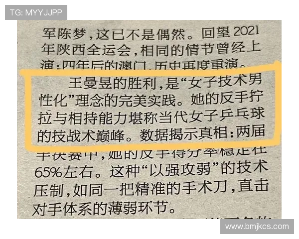 韩媒称朱芊曦两冠一亚剑指前十